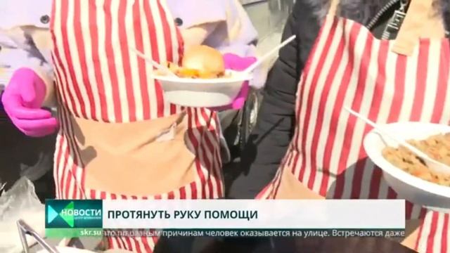 День бездомного человека смотреть онлайн