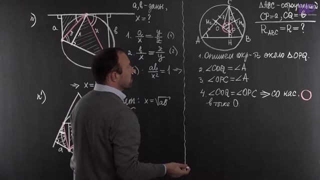 Геометрия, 10 класс | Подобные треугольники. Часть 2 смотреть онлайн