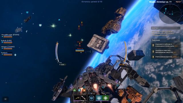 Командный штурмовик Axe.Выполнение миссий PvE. Игра Star Conflict смотреть онлайн