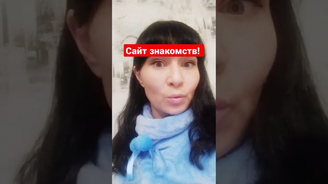 решила познакомиться на сайте знакомств! #жизнь #знакомства #приколы #я смотреть онлайн