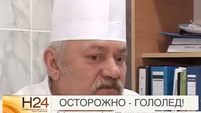 В Саратове десятки человек стали жертвами гололеда смотреть онлайн