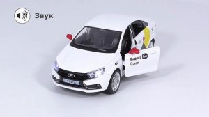 Машинка металлическая Яндекс Go, 1:24 LADA VESTA, ОЗВУЧЕНО ГОЛОСОВЫМ ПОМОЩНИКОМ "АЛИСА", JB1251344
