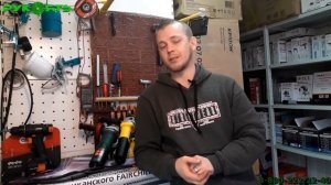 Профессиональная УШМ, полупрофессиональная болгарка или бытовая болгарка?