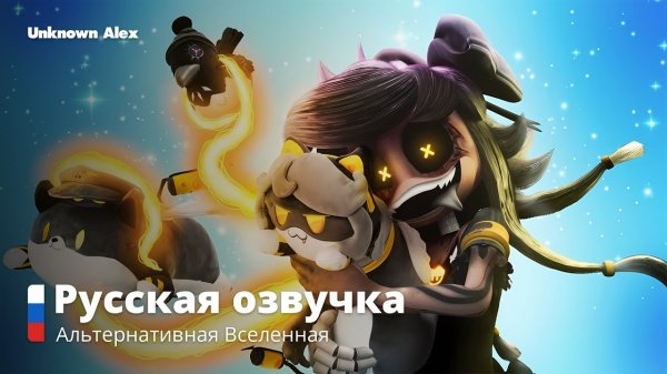 Альтернативная Вселенная - ДРОНЫ УБИЙЦЫ (Русская озвучка)