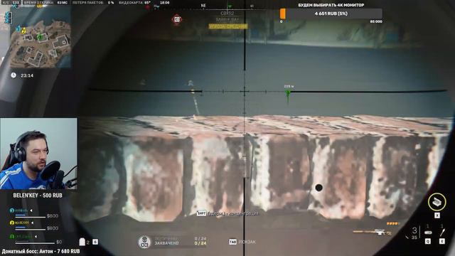 KNOCKOUT COMPILATION ➤ CALL OF DUTY WARZONE 2.0 смотреть онлайн