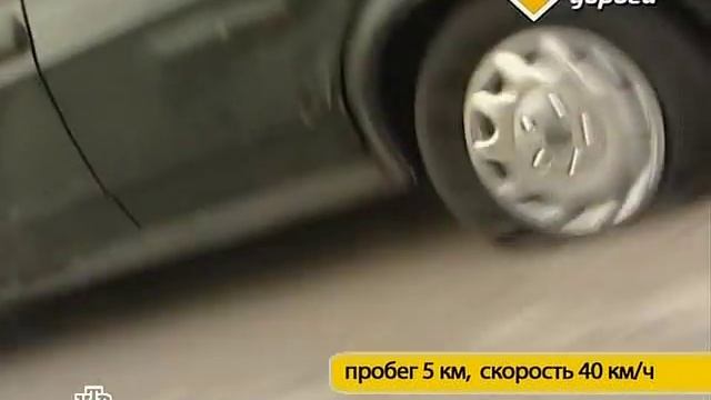 прокол колеса и отсутствие запаски смотреть онлайн