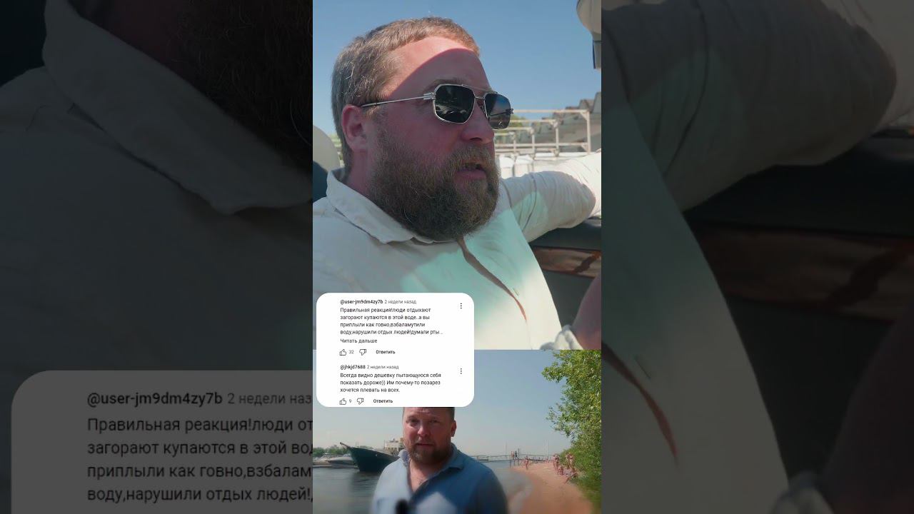 Хейтеры смотреть онлайн