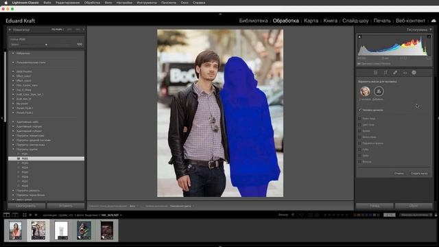 Вот это новости! Обновления в Lightroom Classic 2023 смотреть онлайн
