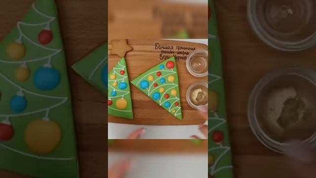 Друзья, сохраняйте идею для новогоднего подарка и ассортимента? (текст в описании )