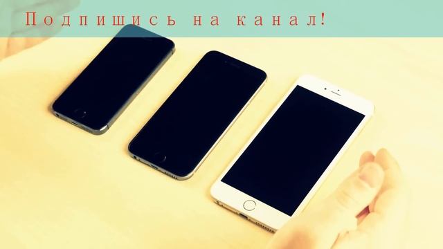 Какой купить телефон в 2015 чтобы быть в тренде? смотреть онлайн