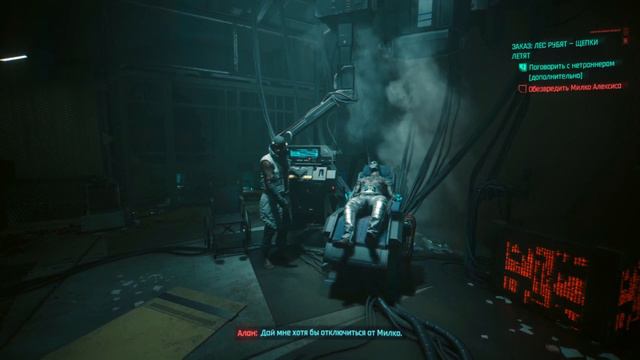 заказ лес рубят, щепки летят смотреть онлайн