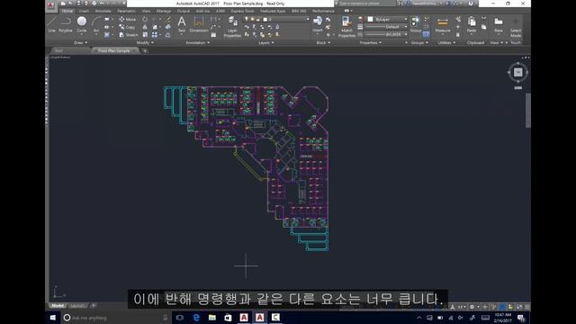 AutoCAD 2018 주요 기능 (7) 기술 및 성능 업데이트 смотреть онлайн
