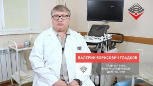 УЗИ брюшной полости. Какие органы смотрят и как правильно подготовиться?