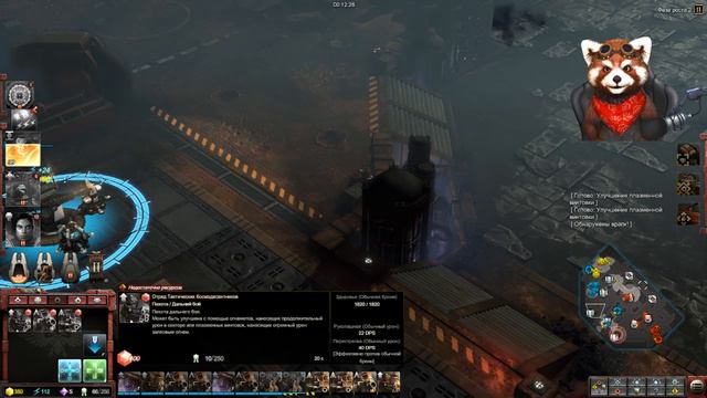 Warhammer 40000 Dawn Of War 3, черные храмовники против орков, 4К качество