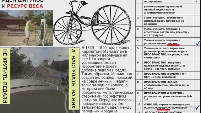4 РЕСУРСНОЕ ЗРЕНИЕ смотреть онлайн