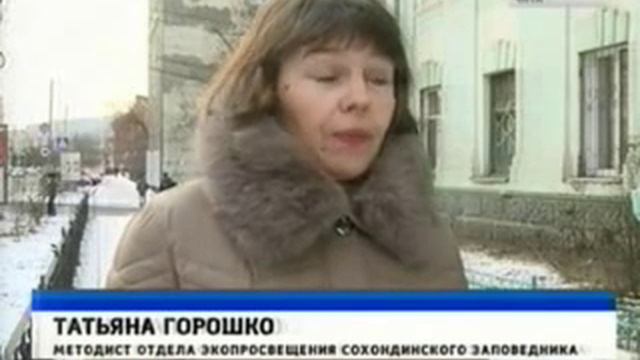 сохондо природа смотреть онлайн