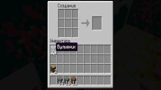Minecraft - плоский мир БЕЗ деревень смотреть онлайн