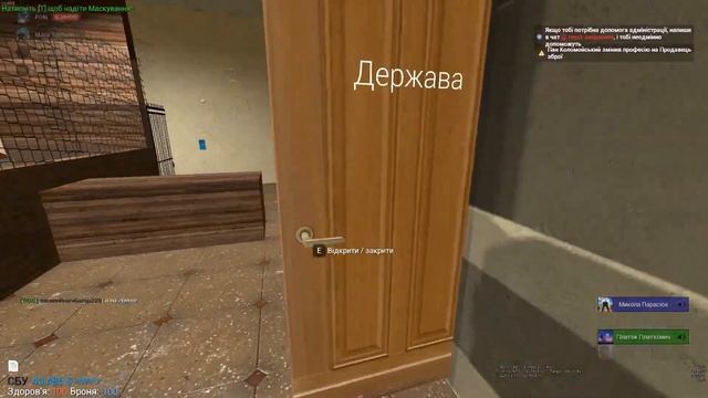 Gmod Dark rp | Дарк рп | Гаррис мод | #garrysmod #darkrp смотреть онлайн