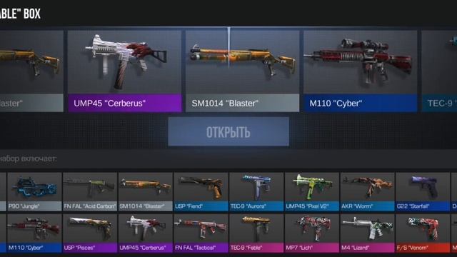 БОКСЫ В СТНДОФФ2 смотреть онлайн