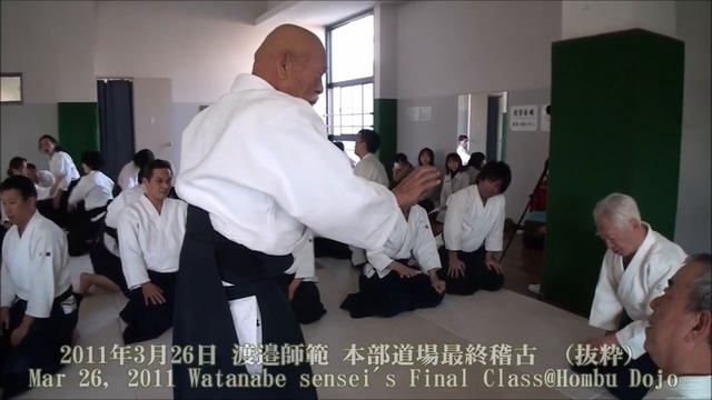 Mar 26, 2011 Nobuyuki Watanabe sensei's Final Class@Hombu Dojo смотреть онлайн
