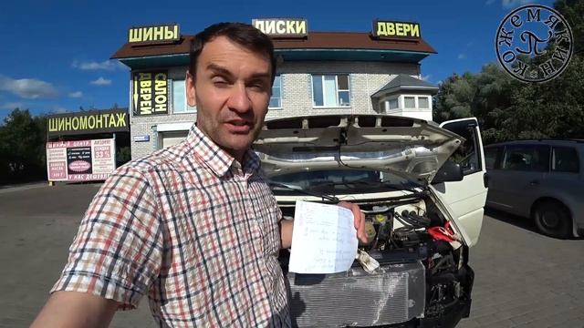 Т4 Вы разоритесь или Меняем движек с 1,9 ABL на 2,5 ACV меняем двигатель транспортер смотреть онлайн