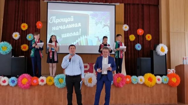 Выпускной 4-классов 2020-2021(ч 3) смотреть онлайн
