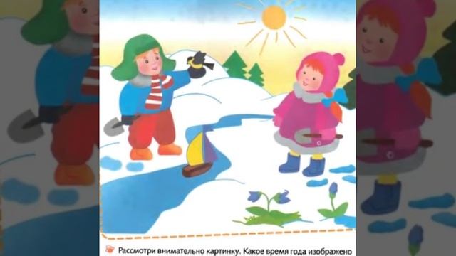 Консультация для родителей. Развитие речи. смотреть онлайн