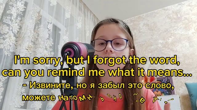 АНГЛИЙСКИЙ ЯЗЫК НА СЛУХ. ЧТО ДЕЛАТЬ, ЕСЛИ ЗАБЫЛ СЛОВО ВО ВРЕМЯ РАЗГОВОРА. С ALICE. смотреть онлайн