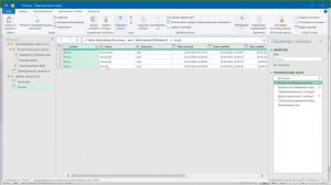 Сборка таблиц с разными шапками в Excel с помощью Power Query
