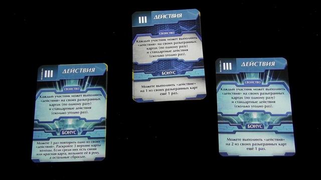 Первооткрыватели - обзор дополнения к настольной игре Покорение Марса. Экспедиция Арес смотреть онлайн