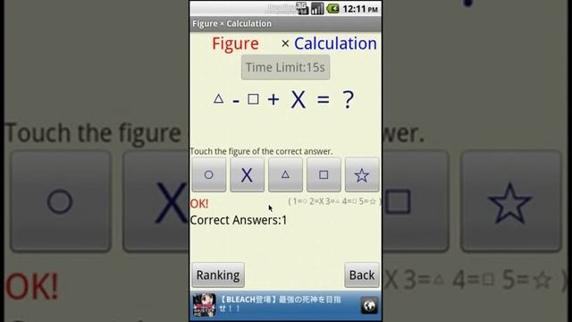 Right Brain ×　Left Brain смотреть онлайн
