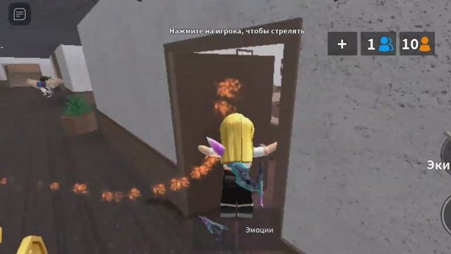 |играю в Murder Mystery 2 но в скине богатого сахарка❤️| смотреть онлайн