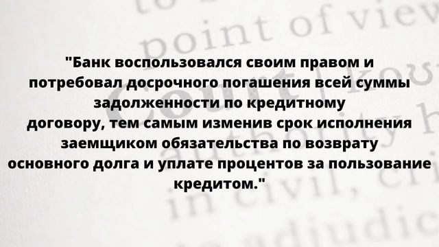 СИД. Новые правила??? смотреть онлайн