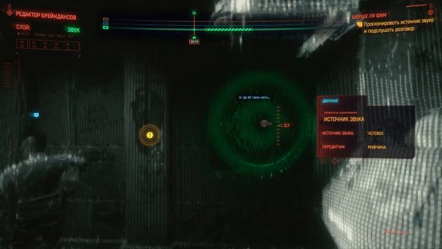 БРЭЙНДАНС С ЭВЕЛИН И ДЖУДИ! ∎ #8 ∎ Cyberpunk 2077 Прохождение смотреть онлайн