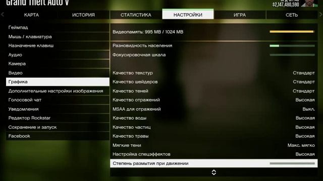 Gta 5 на пк проблемы с графикой помогите смотреть онлайн