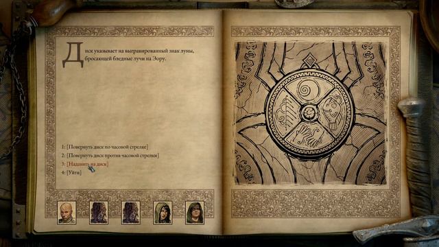 Pillars of Eternity II: Deadfire#Тень под Некитакой смотреть онлайн