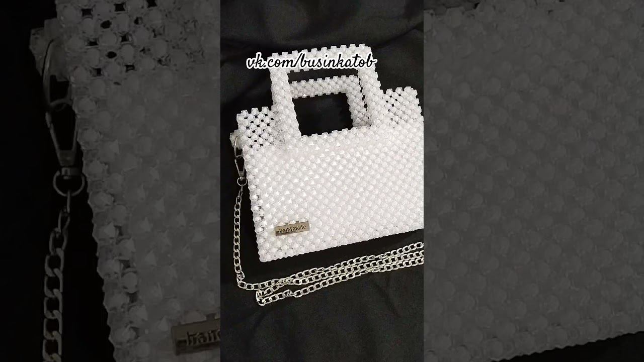 Белая сумочка из квадратных бусин #сумкиизбусин #handmade #bag #bagbeads #bead #сумки #trend #топ смотреть онлайн