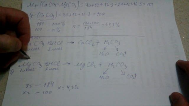 217. Находим массовую долю.Находим массу одного вещества по известной массе другого вещества смотреть онлайн