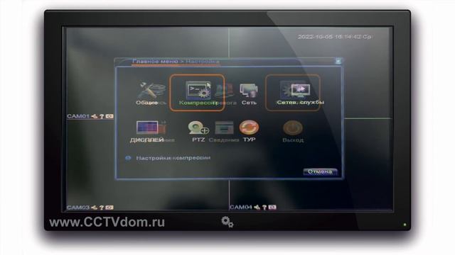 Видеоинструкция подключение микрофона к видеорегистраторам XMEYE. Настройка звука на регистраторах