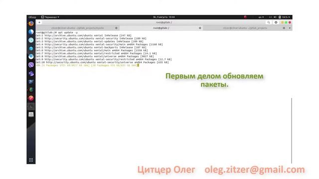 GITLAB CI/CD DEMO смотреть онлайн