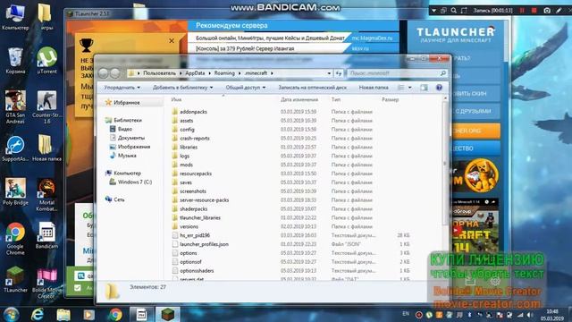 КАК УСТАНОВИТЬ КАРТУ НА ПРИМЕРЕ TLAUNCHER смотреть онлайн