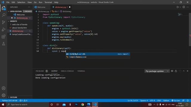 Create Your Own Audio Dictionary using Python in Hindi смотреть онлайн
