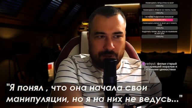 Реакция На Отношения Назара. Часть 2. Много нюансов и деталей, которые не были озвучены... смотреть онлайн