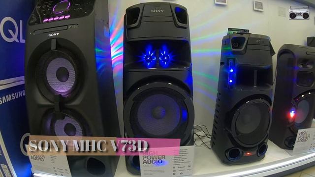 HISENSE HP130 VS SONY MHC V73D | INSANE AUDIO BASS BATTLE 2021 NEW COMPARISON смотреть онлайн
