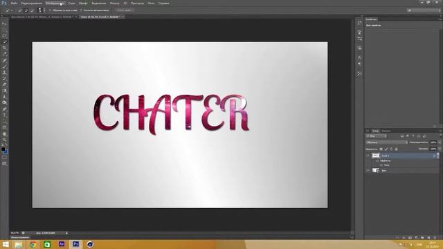 Космический текст в photoshop cs6 смотреть онлайн