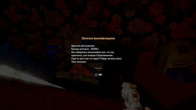 Far cry 5 PS4 pro страна очередного злодея -с бородой #2 смотреть онлайн