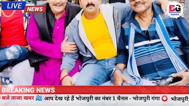 नया चार्ट आ गया -Number 1 | Ranking Chart | New Updates | Pawan Singh | Khesari Lal | Shilpi Raj смотреть онлайн