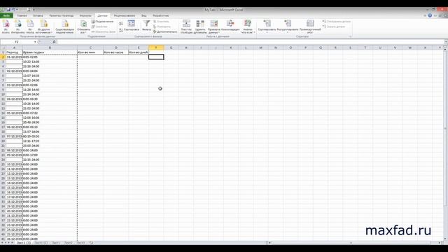 Как разбить ячейку в Excel | How to split a cell in Excel смотреть онлайн