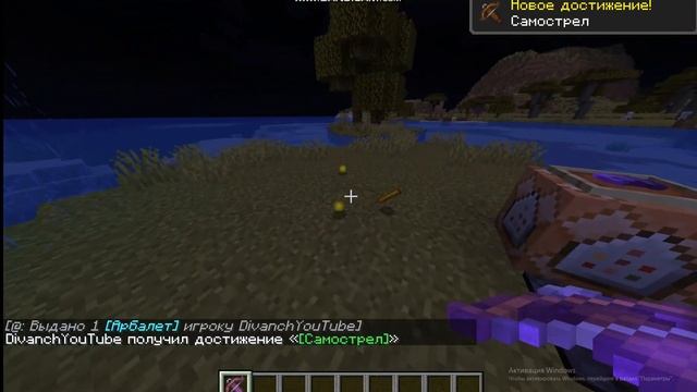 Как зачаровать незеритовую броню на 9999999999999лвл смотреть онлайн