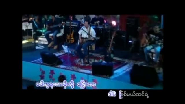Sai Htee Saing Unplugged Live Show, "Blue Tear" смотреть онлайн